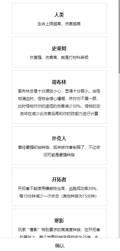 开拓者mud0
