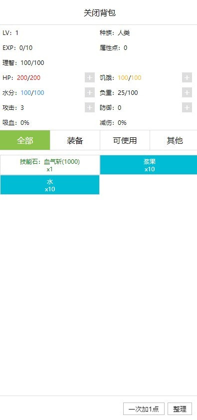 开拓者mud1