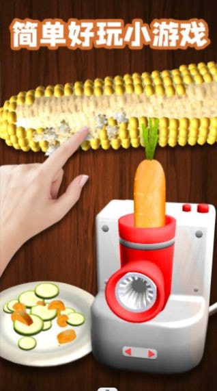 模拟解谜世界1