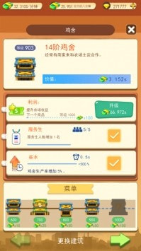 梦想的地方1