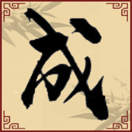 成语快快消_logo