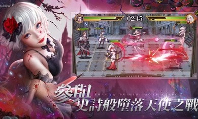 我的哥特新娘游戏(Shadow Brides)1