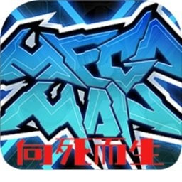向死而生Until Dead最新手游版