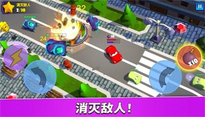 车吃车五战斗场Car Eats Car 52