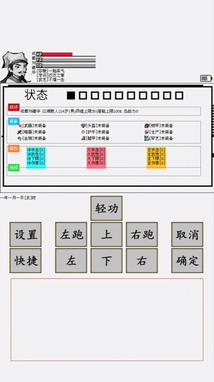 碧海潮生怀旧版3