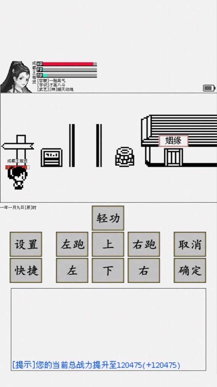 碧海潮生怀旧版0