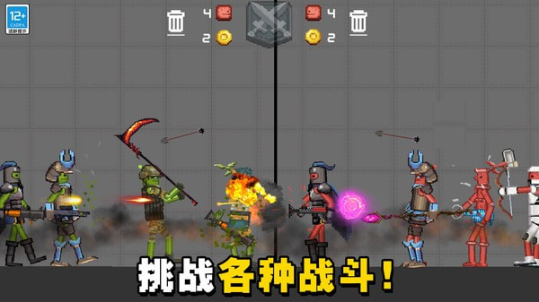 无限对决2