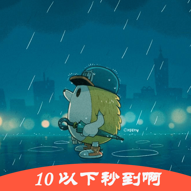 夜雨星辰_logo