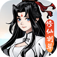 不知名修仙_logo