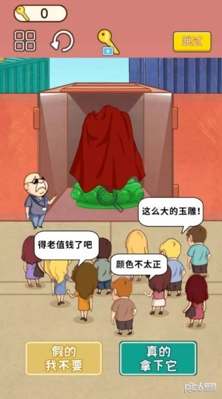 集装箱开盲盒1