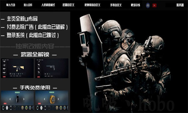 严阵以待自制版4.0（Recurrence CO0