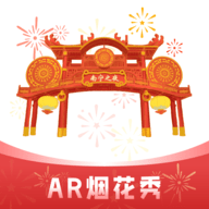 AR烟花秀免费手游最新版本