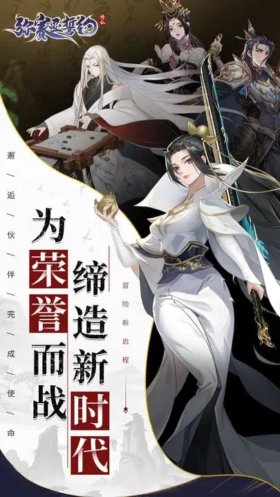 弥赛亚誓约修仙版0