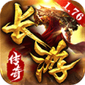 长游传奇_logo