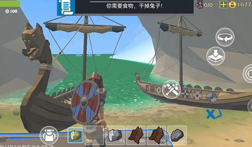 最后的维京人瓦尔哈拉之神0