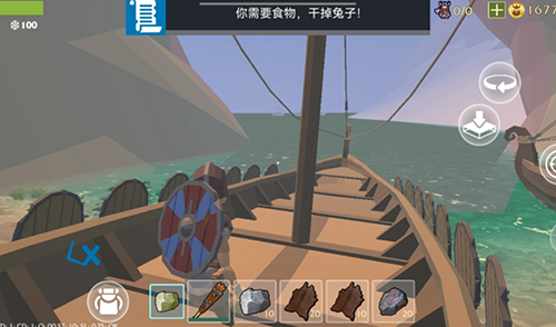 最后的维京人瓦尔哈拉之神2