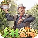 乡村爱情之经营人生免广告_logo
