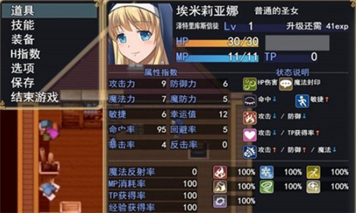 魔契的圣女巴比伦版2