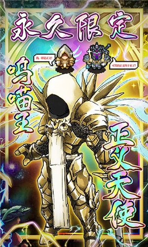 冒险与挖矿GM版0