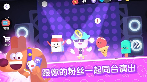 宇宙巨星为粉丝而战手机版1