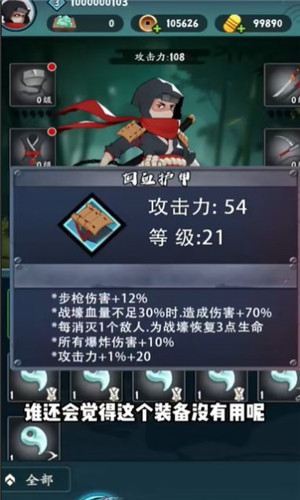 弹弹派对0