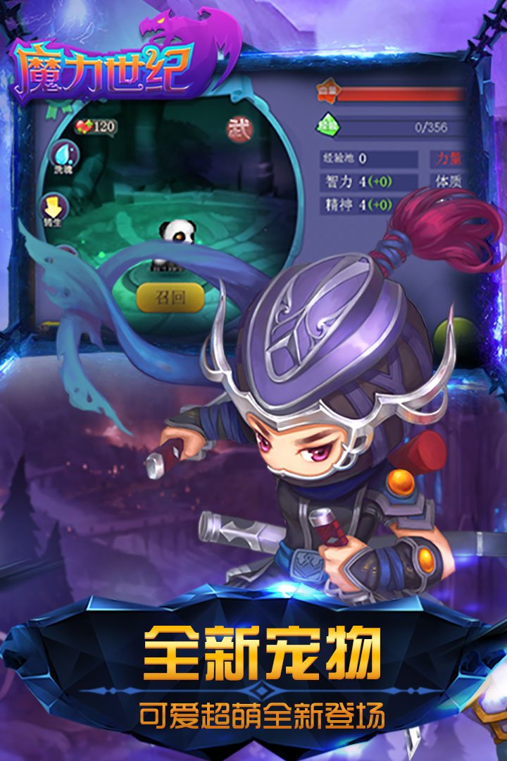 魔力世纪ol冒泡版2