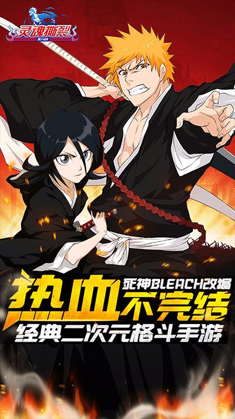 千年血战0