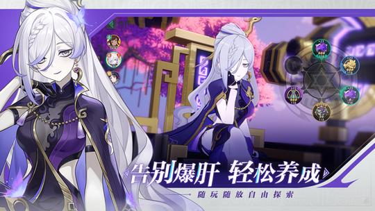 九畿岐风之旅0