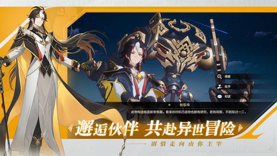 九畿岐风之旅1