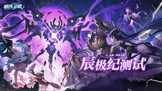 九畿岐风之旅4