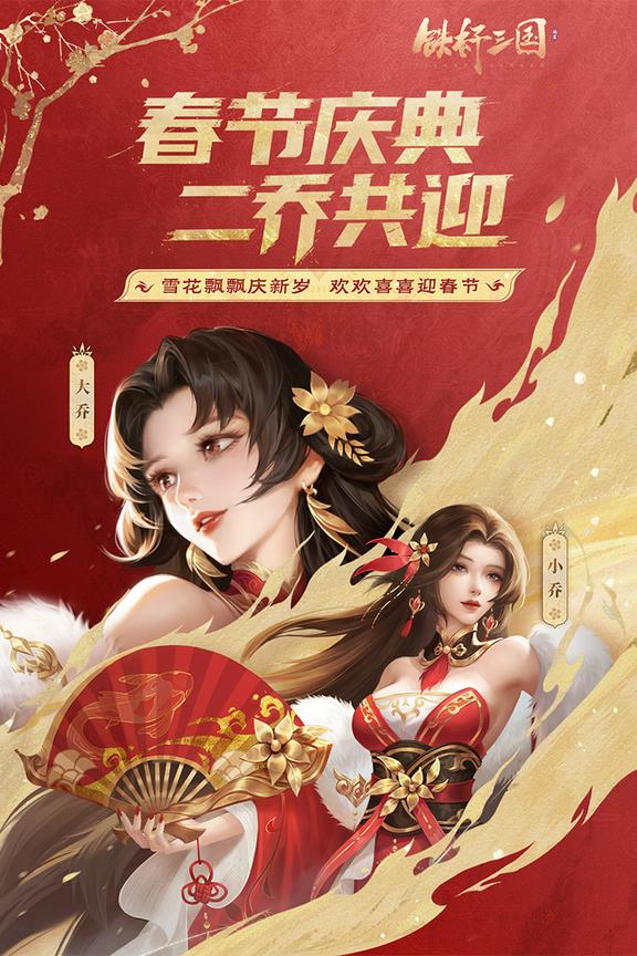 铁杆三国6kw平台版0