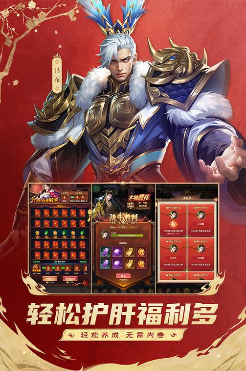 铁杆三国6kw平台版1