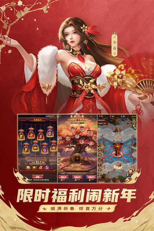 铁杆三国6kw平台版2