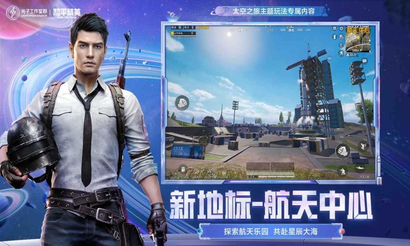 黑豹画质助手1