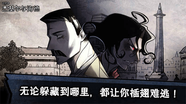 迈哲木化身博士0
