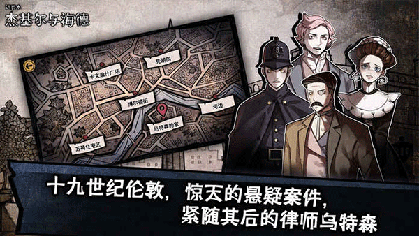迈哲木化身博士1
