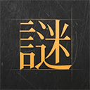 谜案馆_logo