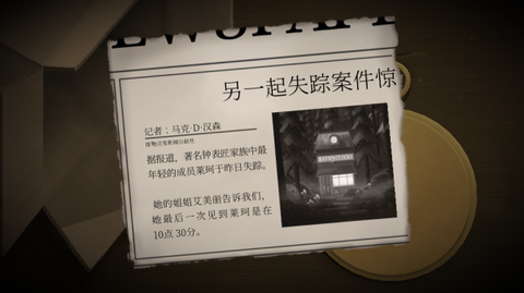 ticktock安卓官方版1