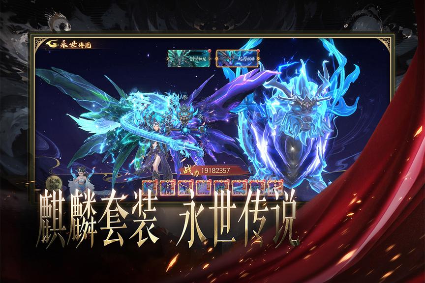 天堂魔狱2