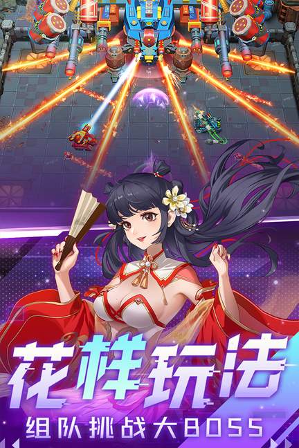 坦克无敌青春版3