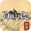 国战三国志_logo