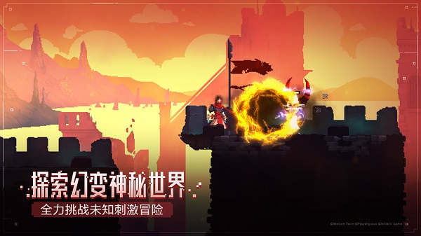 重生细胞九游版1