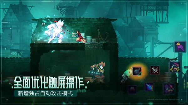 重生细胞九游版0