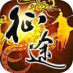 原始征途搬砖赚钱版游戏下载
