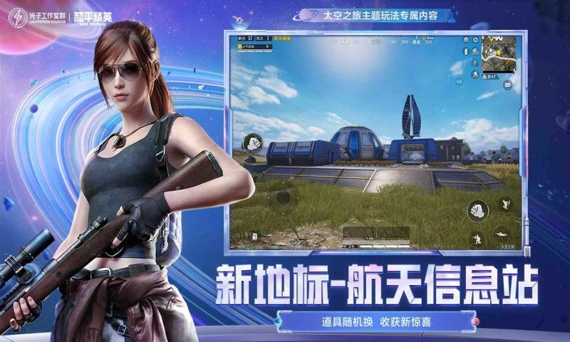黑豹画质助手0