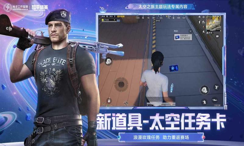 黑豹画质助手2