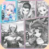 搜仙记GM版_logo