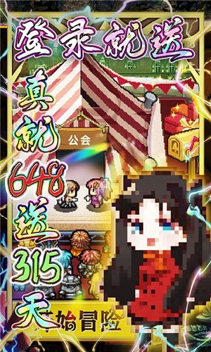 冒险与挖矿GM版2