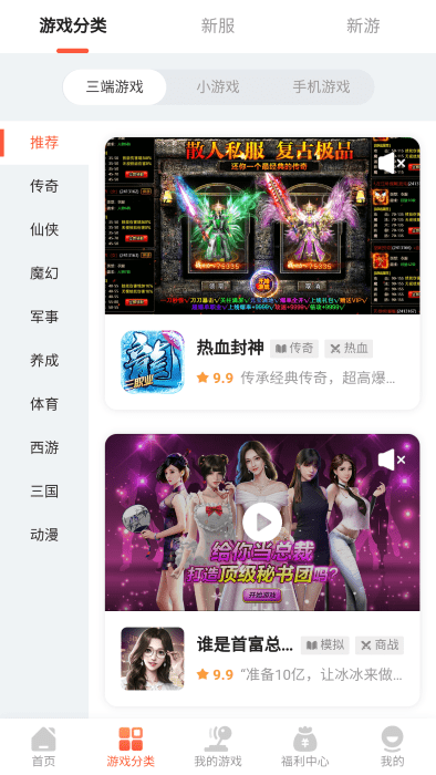 搜游记极速版0