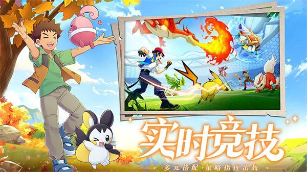 口袋重制送神兽无限钻石版2